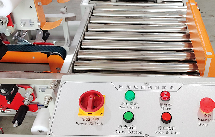 為您的生產(chǎn)線賦能：四邊角自動(dòng)封箱機(jī)，讓打包更簡(jiǎn)單