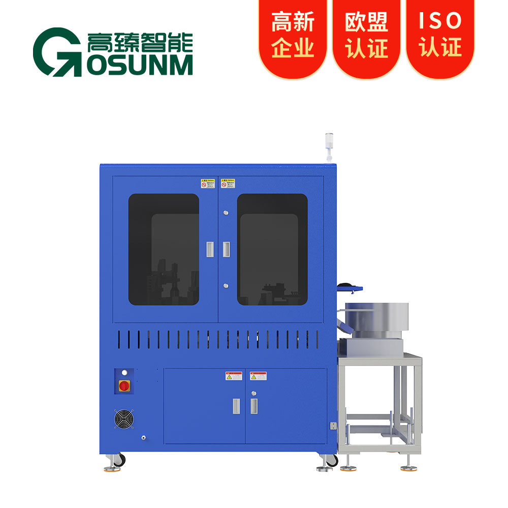 五金件Type-C外觀檢測(cè)設(shè)備