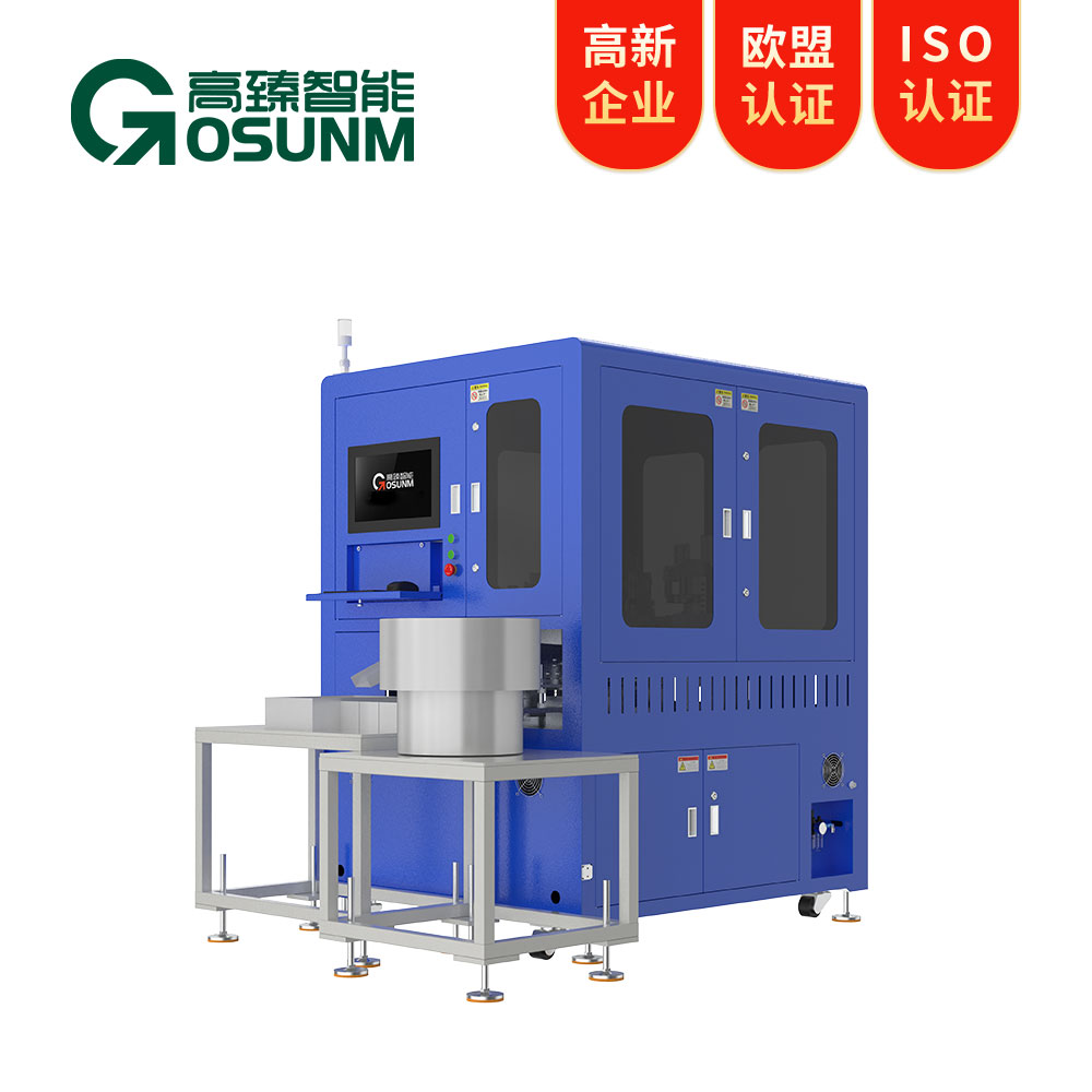 磁環(huán)磁材視覺檢測(cè)設(shè)備