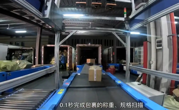 DWS物流設(shè)備,稱重掃碼體積測量一體機,DWS物流設(shè)備廠家