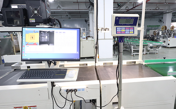 DWS物流設(shè)備,量方掃碼稱重分揀機,掃碼稱重量方一體機